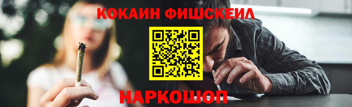Воткинск  COCAIN Боливия  COCAIN Перу  Вход с VPN 