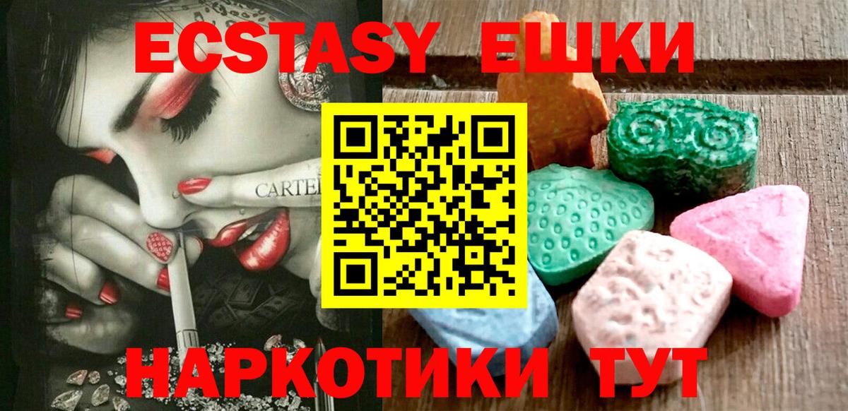 Экстази Punisher Воткинск