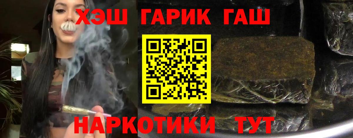 ГАШИШ Изолятор Воткинск