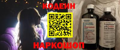 мефедрон Кумертау