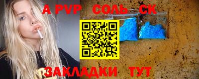 эйфоретик Кулебаки