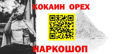 мефедрон Кумертау