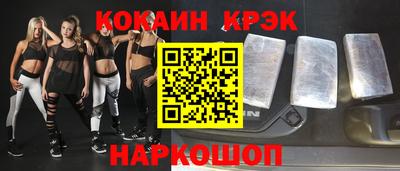 эйфоретик Кулебаки