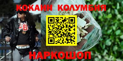 эйфоретик Кулебаки