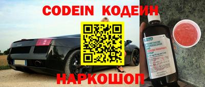 эйфоретик Кулебаки