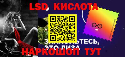 ALPHA PVP Кунгур