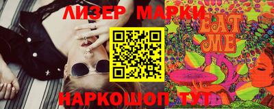 эйфоретик Кулебаки