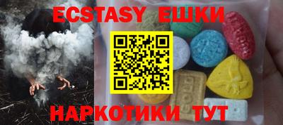 ALPHA PVP Кунгур