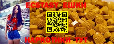 эйфоретик Кулебаки