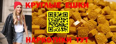 эйфоретик Кулебаки
