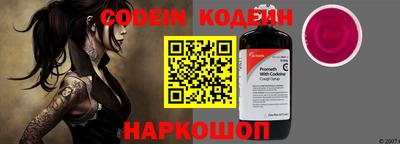 ALPHA PVP Кунгур