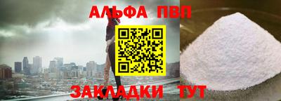 мефедрон Кумертау