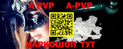 мефедрон Кумертау