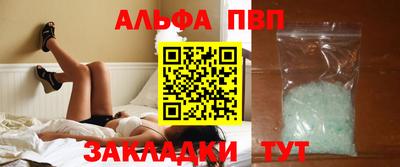 эйфоретик Кулебаки