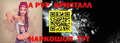 мефедрон Кумертау