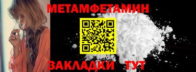 мефедрон Кумертау