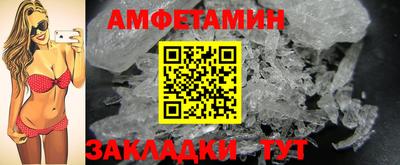 эйфоретик Кулебаки