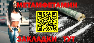 эйфоретик Кулебаки