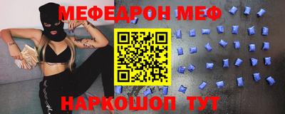 ALPHA PVP Кунгур