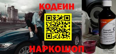 ALPHA PVP Кунгур