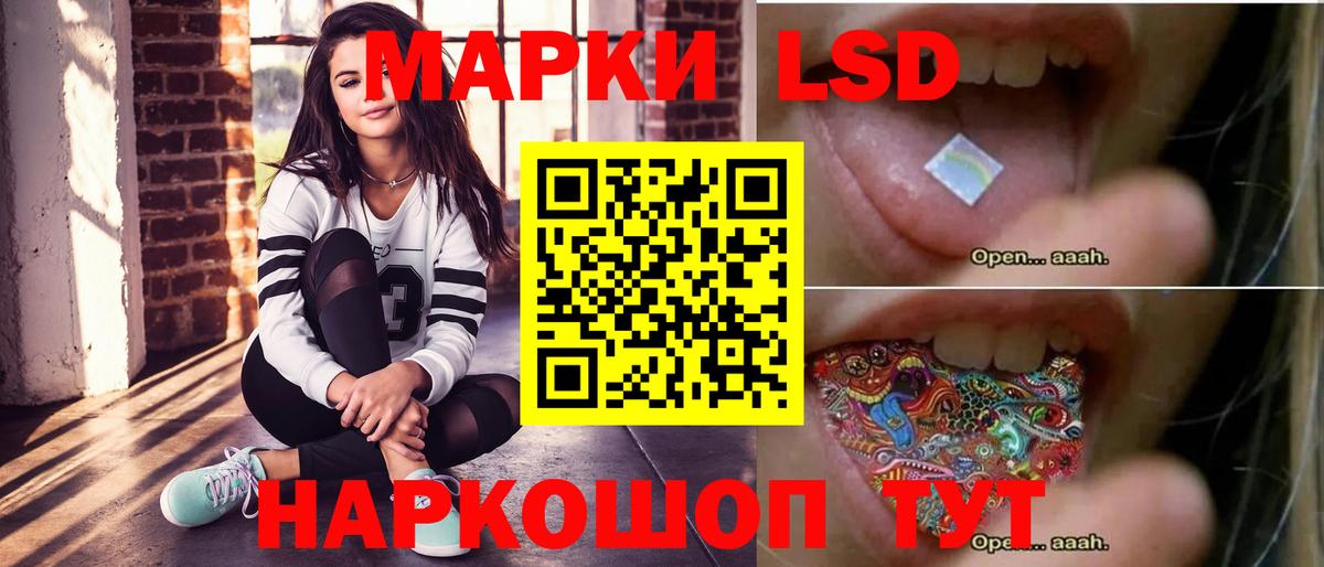 ЛСД экстази ecstasy Воткинск