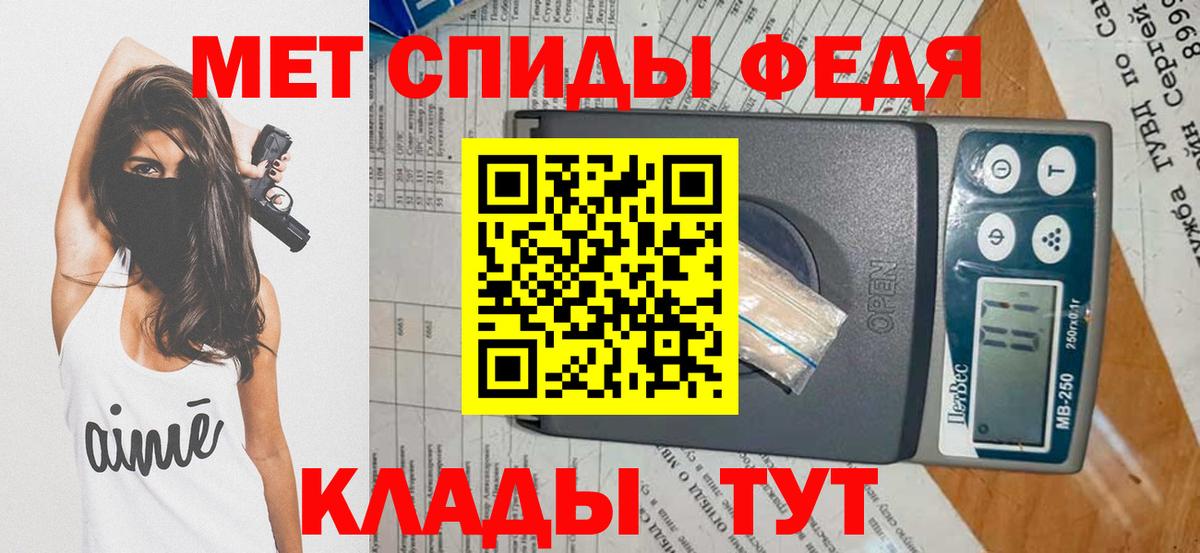Воткинск  Первитин витя  Вход с VPN 