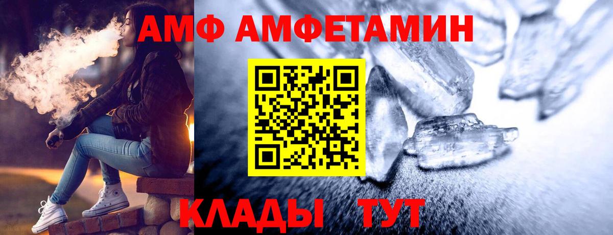 Первитин витя Воткинск