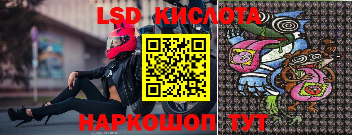 Наркотические марки  Вход с VPN  Воткинск  Марки NBOMe 1,5мг 