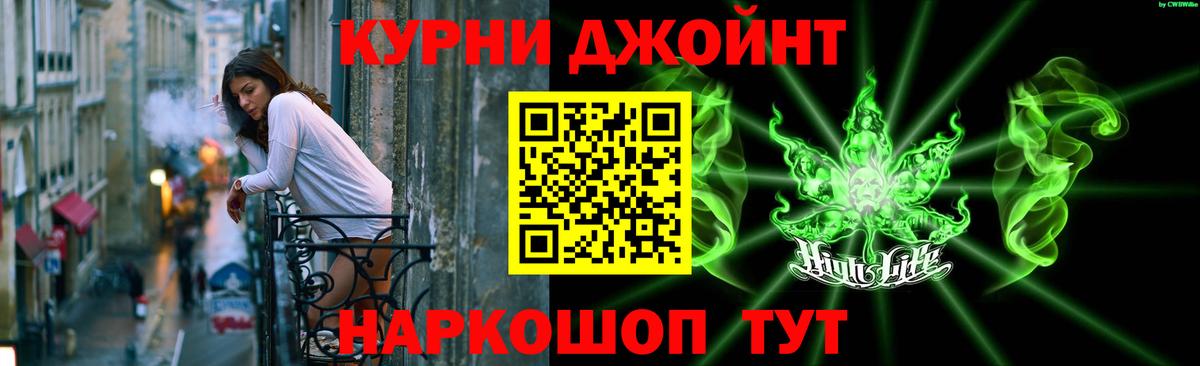 Бошки Шишки ГИДРОПОН  МАРИХУАНА OG Kush  Вход с VPN  Воткинск 